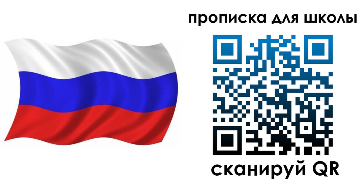 прописка паспорт в Заполярном