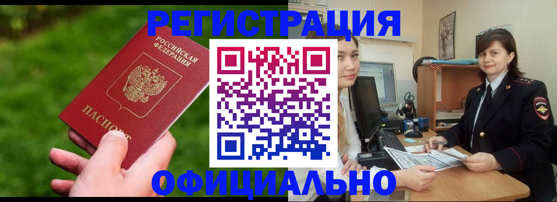 форма 3 в Заполярном